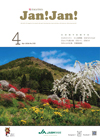 月刊発行の広報誌　JAN!JAN!