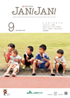 月刊発行の広報誌　JAN!JAN!