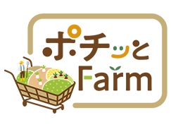 ポチッとFarm