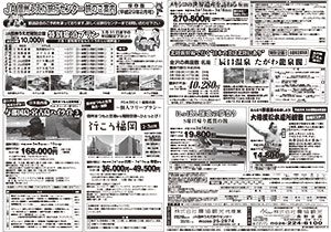 ２月のお知らせPDF